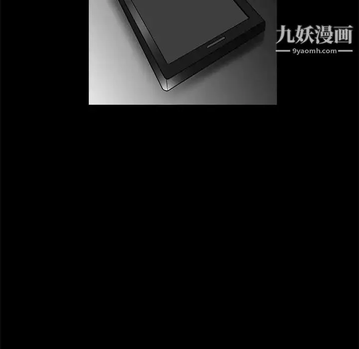 完美人偶 第30话 第155页