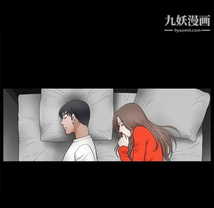 完美人偶 第30话 第107页