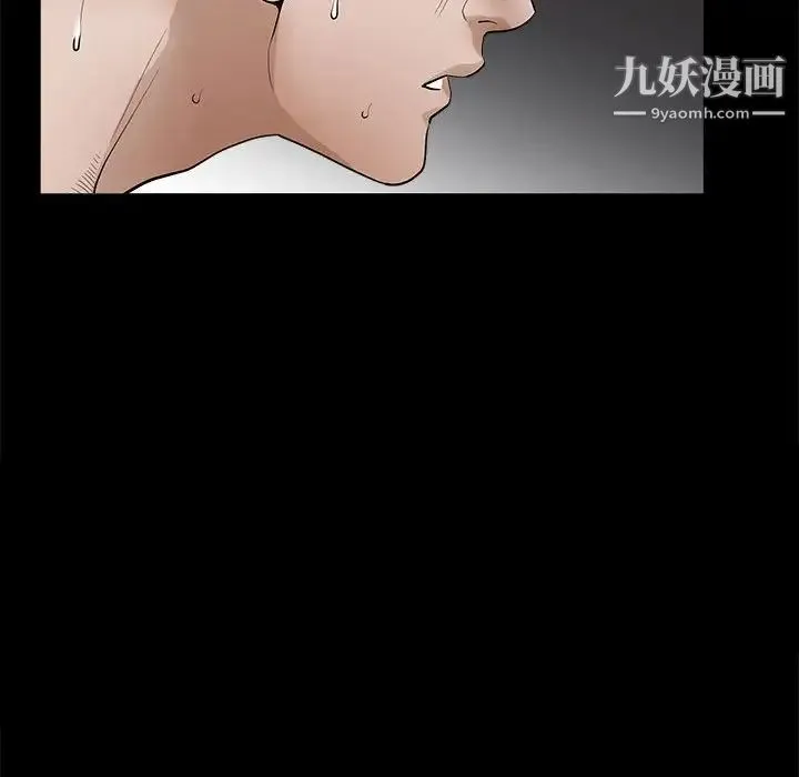 完美人偶 第30话 第142页