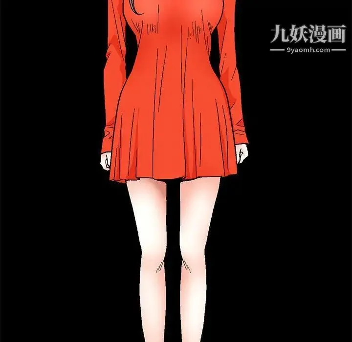 完美人偶 第30话 第68页