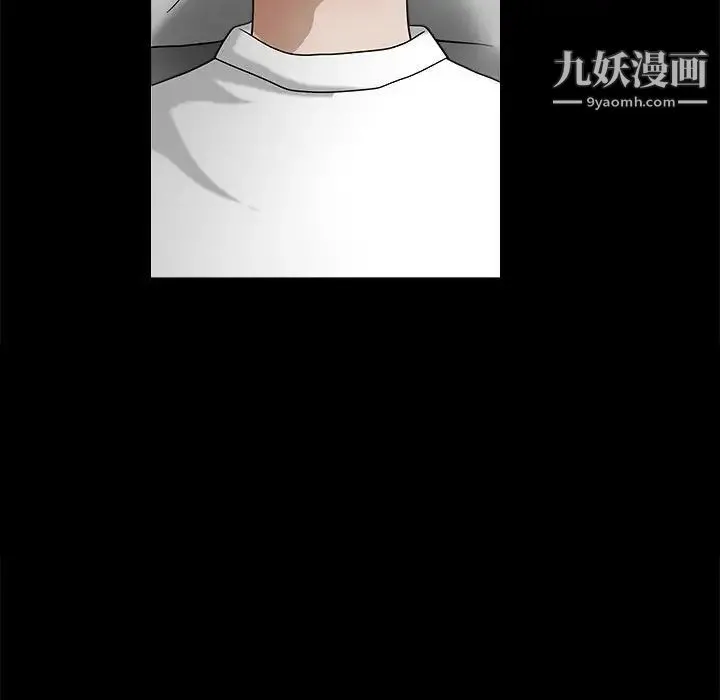 完美人偶 第30话 第101页