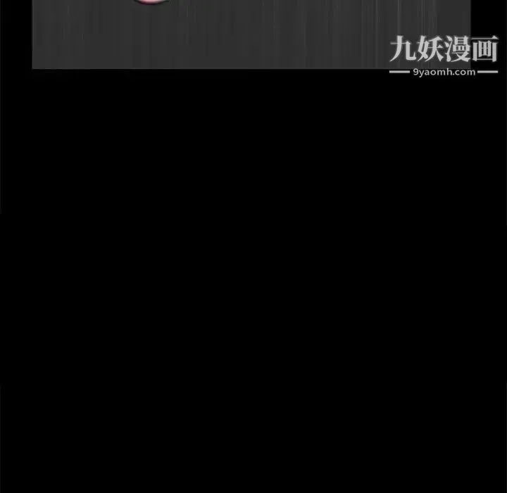 完美人偶 第30话 第71页