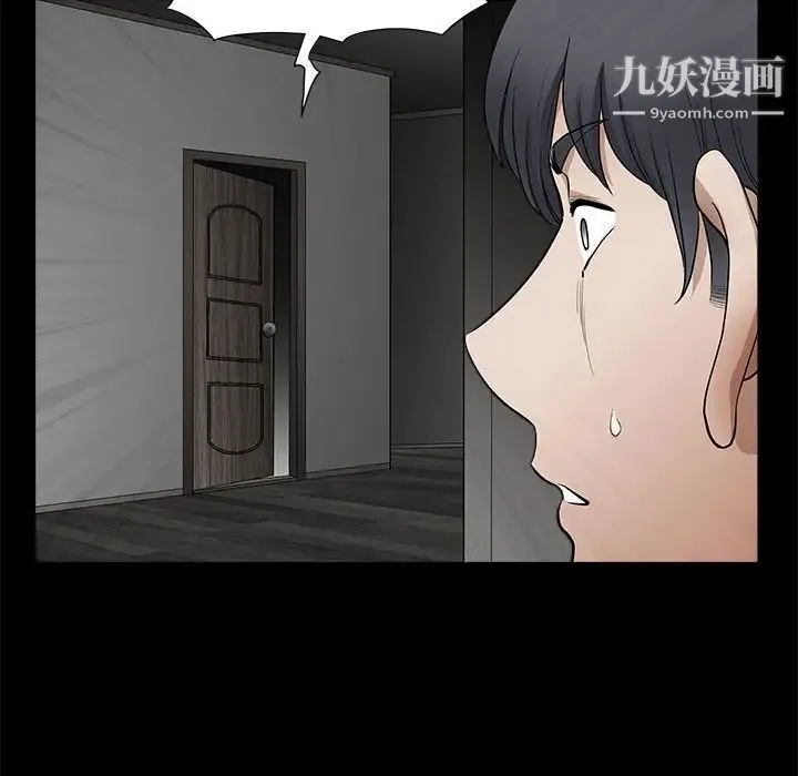 完美人偶 第30话 第127页