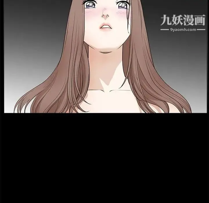 完美人偶 第30话 第55页