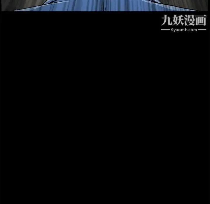 完美人偶 第30话 第79页
