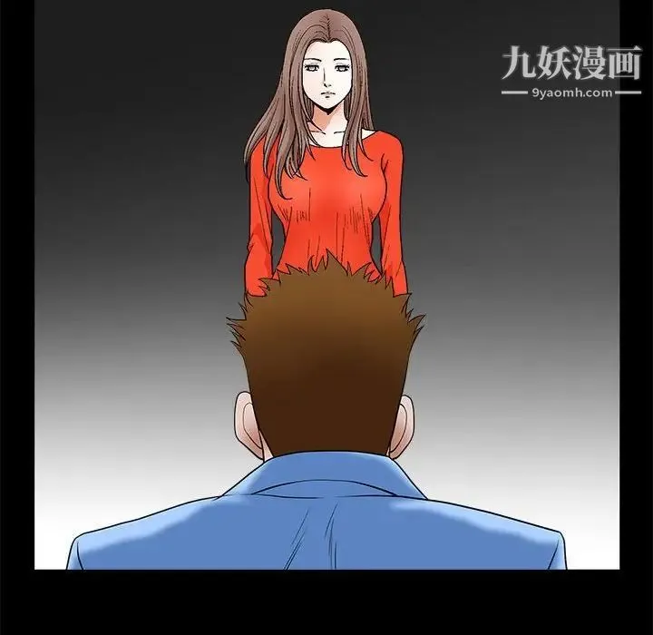 完美人偶 第30话 第64页