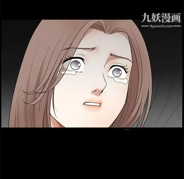 完美人偶 第30话 第140页