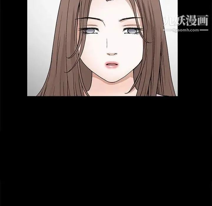 完美人偶 第30话 第58页