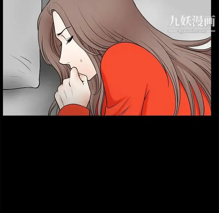 完美人偶 第30话 第109页