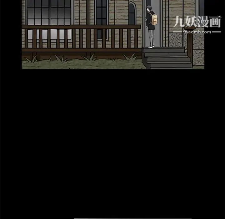 完美人偶 第30话 第121页