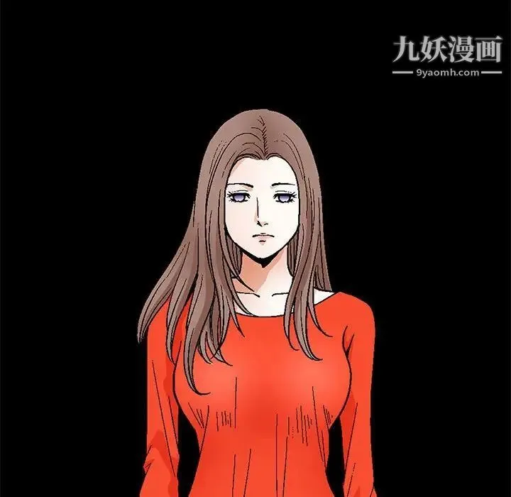 完美人偶 第30话 第89页
