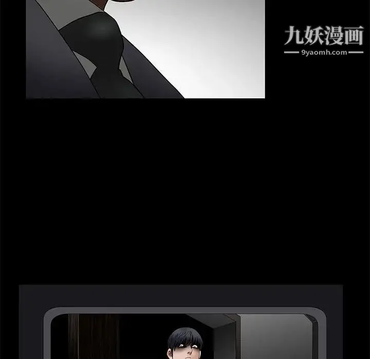 完美人偶 第30话 第151页