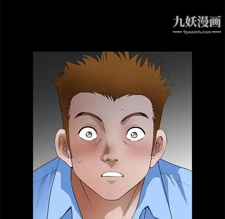 完美人偶 第30话 第80页
