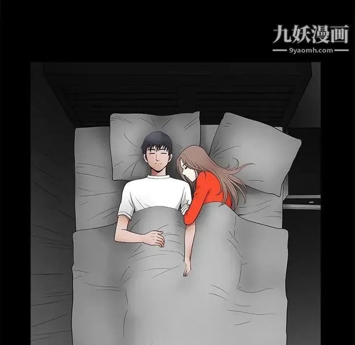完美人偶 第30话 第102页