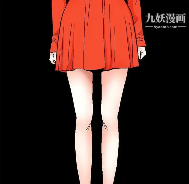 完美人偶 第30话 第90页