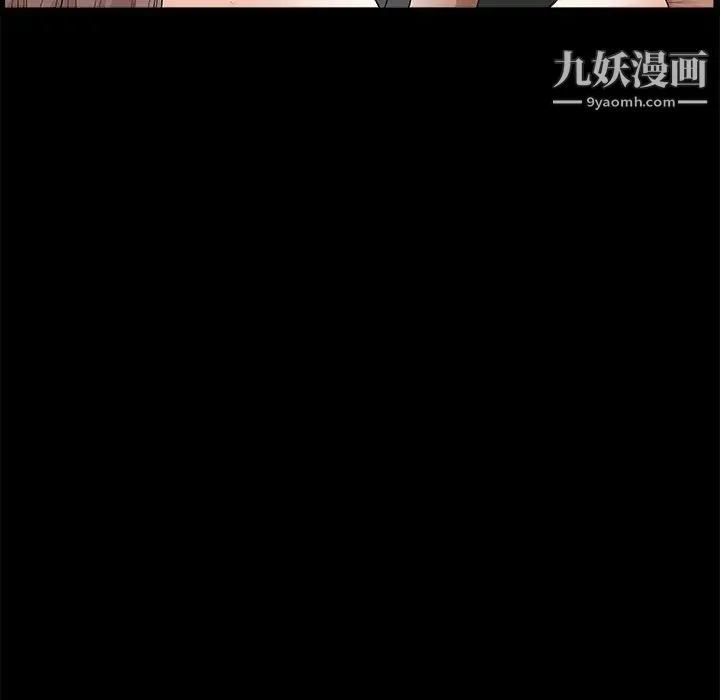 完美人偶 第30话 第144页