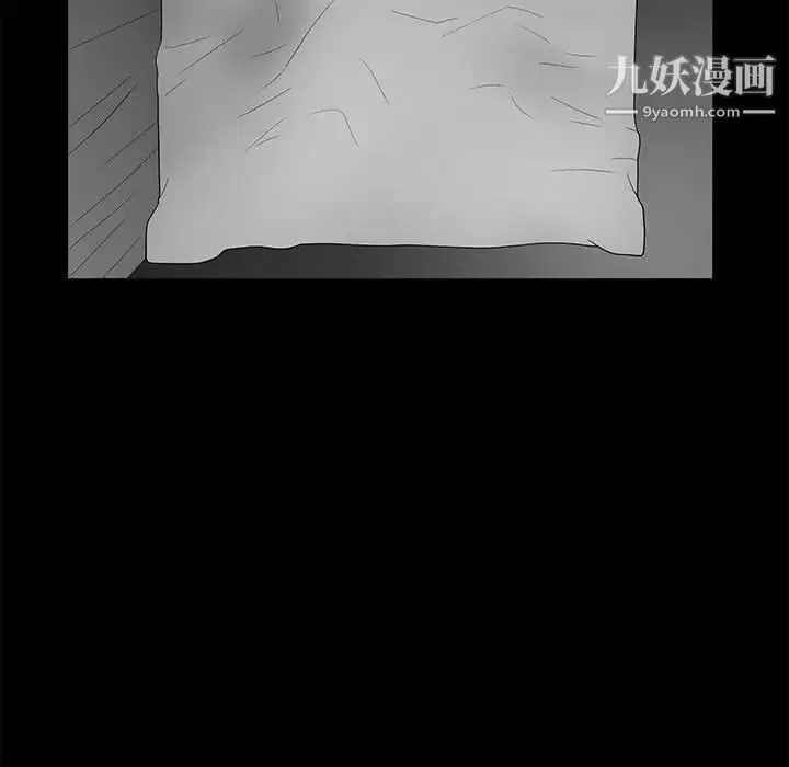 完美人偶 第30话 第103页