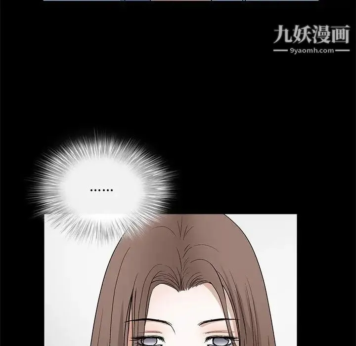 完美人偶 第30话 第62页
