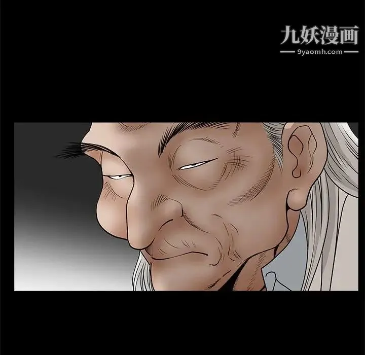 完美人偶 第30话 第149页