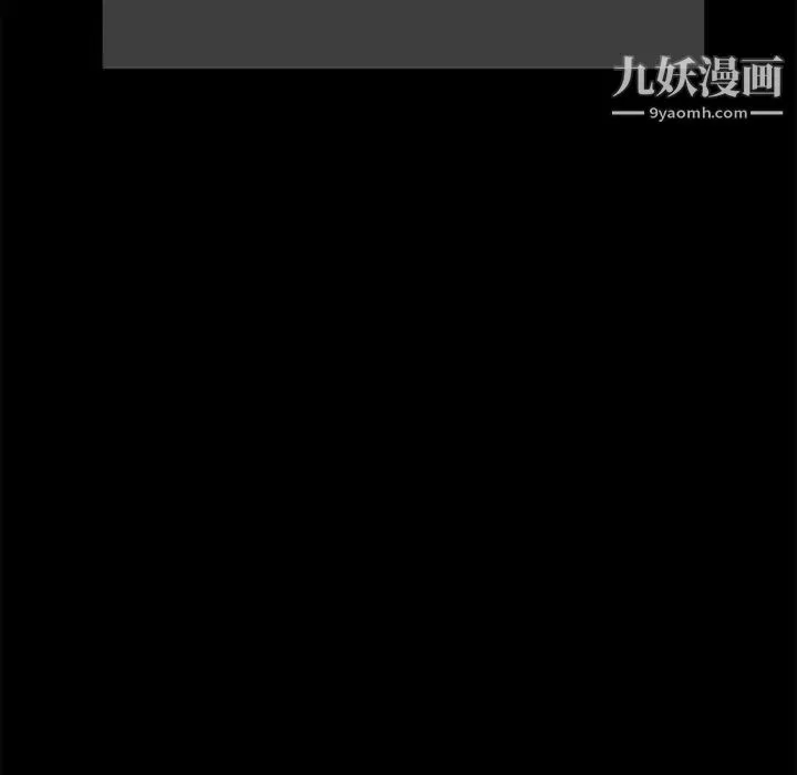 完美人偶 第30话 第157页