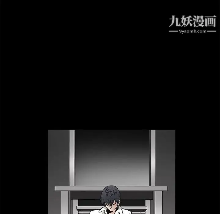 完美人偶 第12话 第84页