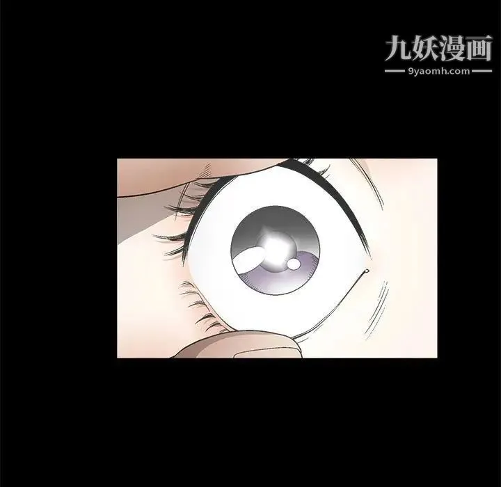 完美人偶 第12话 第13页