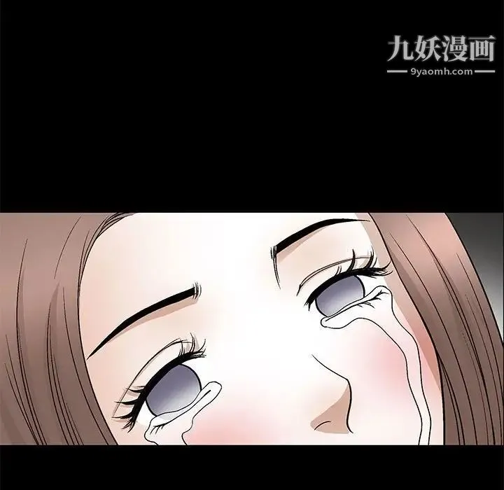 完美人偶 第12话 第68页