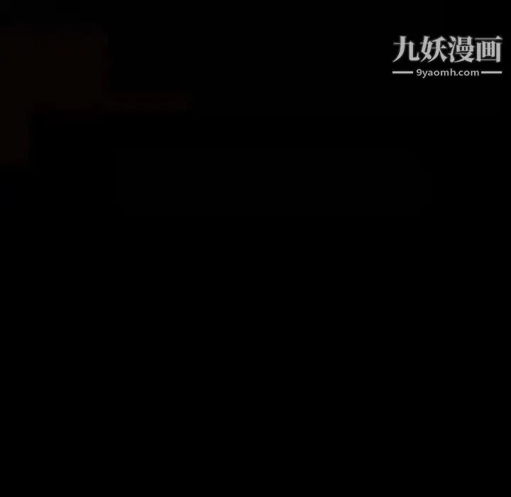 完美人偶 第12话 第11页