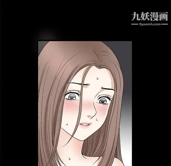 完美人偶 第12话 第19页