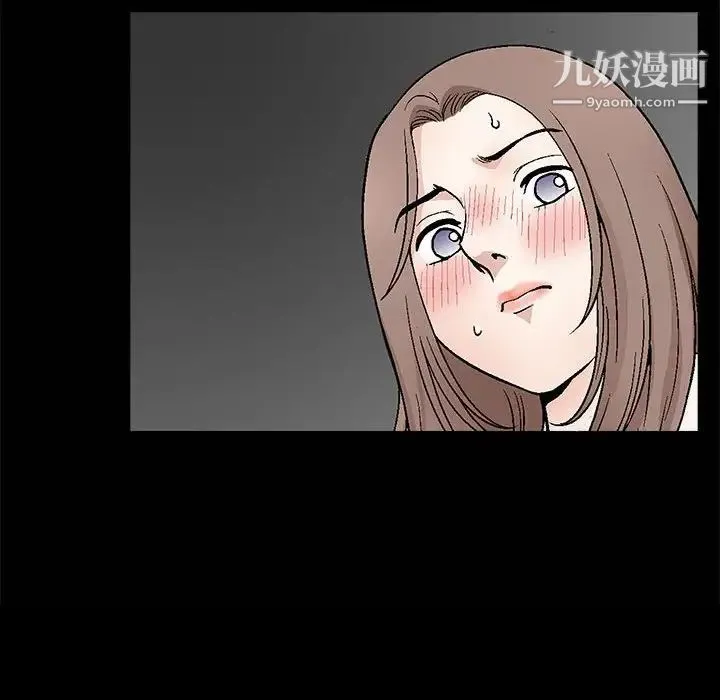 完美人偶 第12话 第28页
