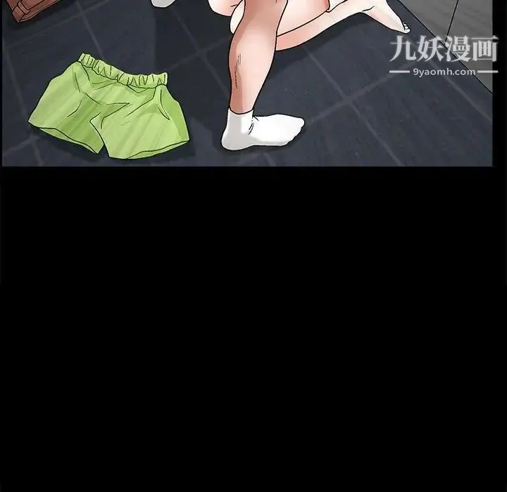 完美人偶 第21话 第31页