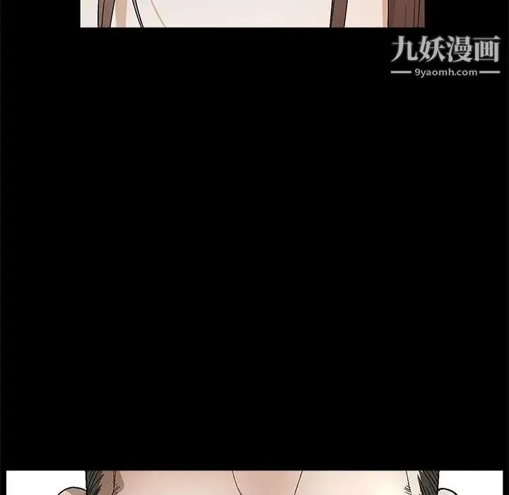 完美人偶 第21话 第83页