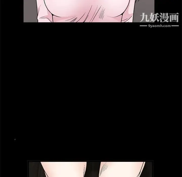 完美人偶 第21话 第61页