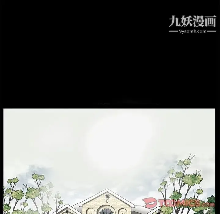 完美人偶 第21话 第34页