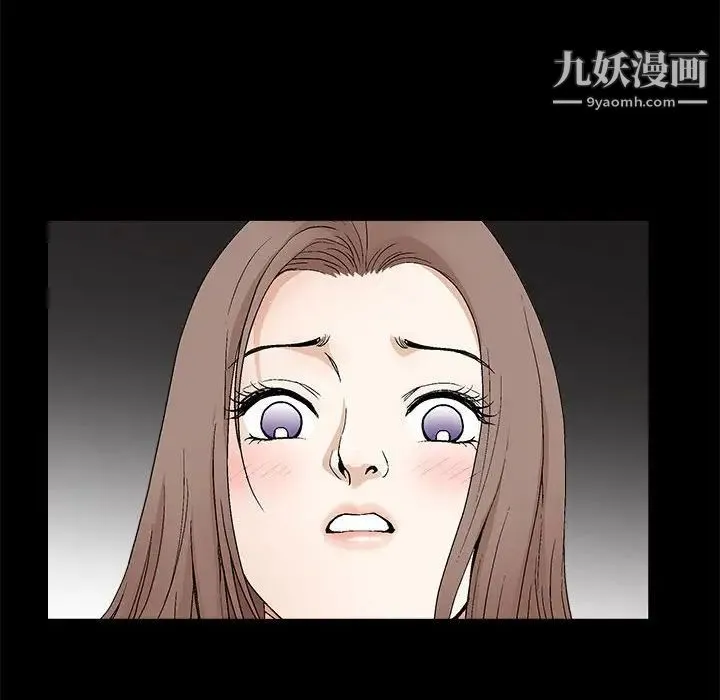完美人偶 第21话 第63页