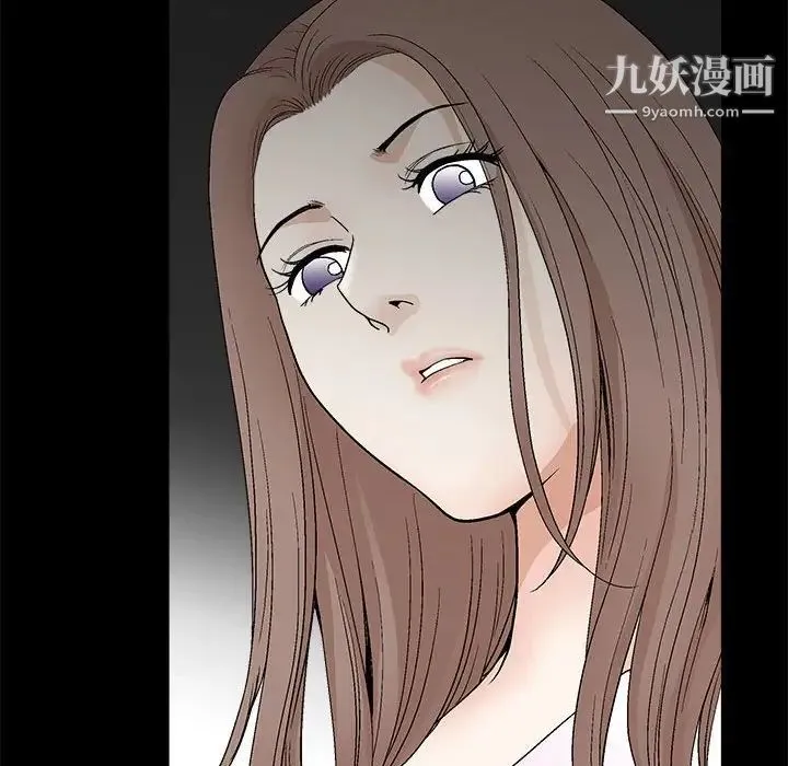 完美人偶 第21话 第68页