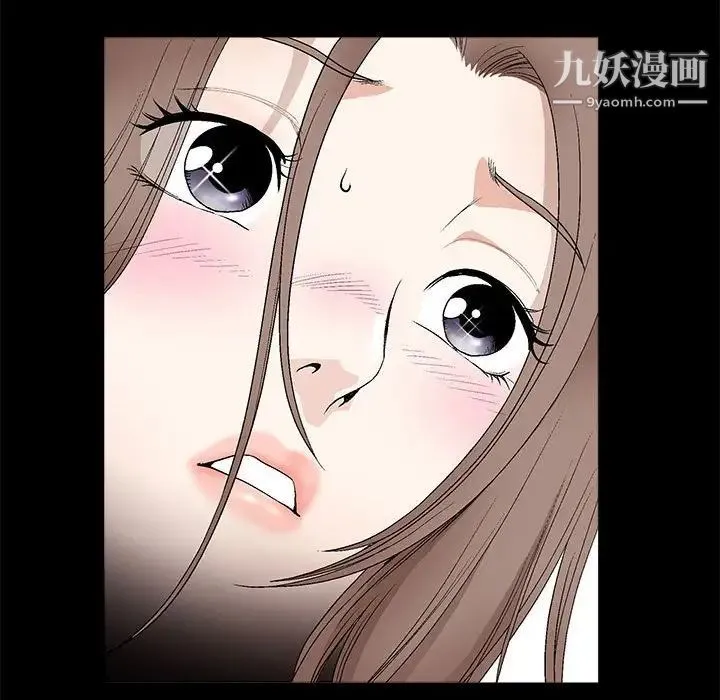 完美人偶 第21话 第52页