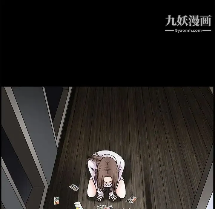 完美人偶 第21话 第85页