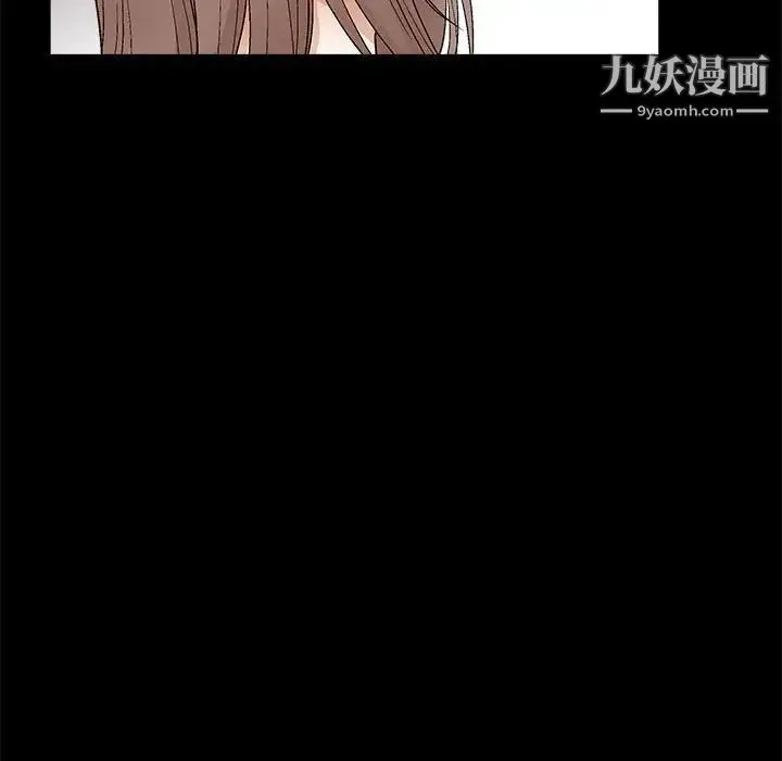 完美人偶 第21话 第59页
