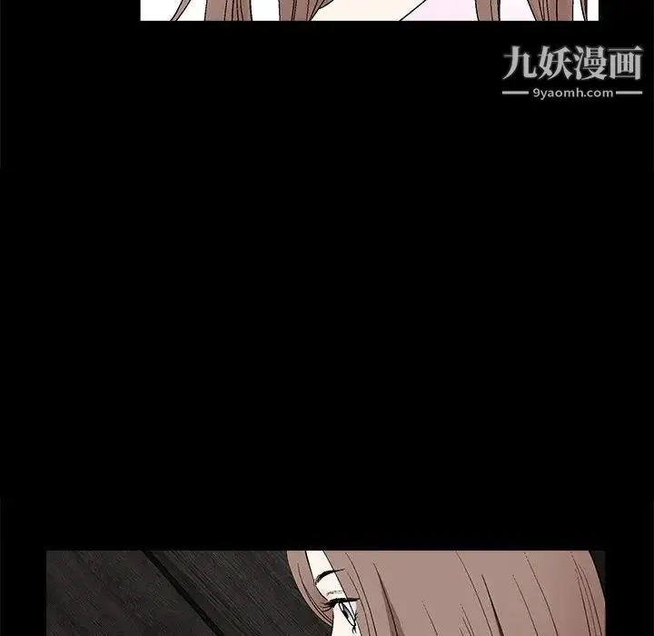完美人偶 第21话 第69页