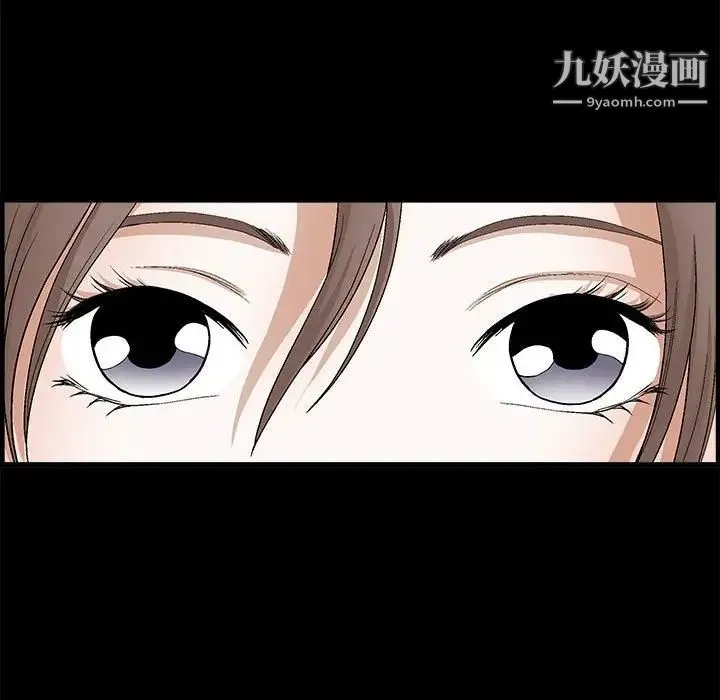 完美人偶 第21话 第48页