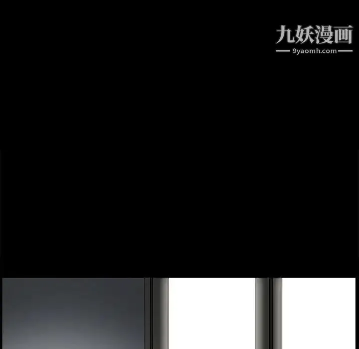 完美人偶 第21话 第40页