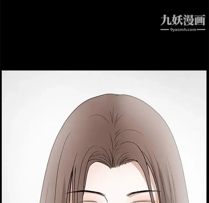 完美人偶 第21话 第36页