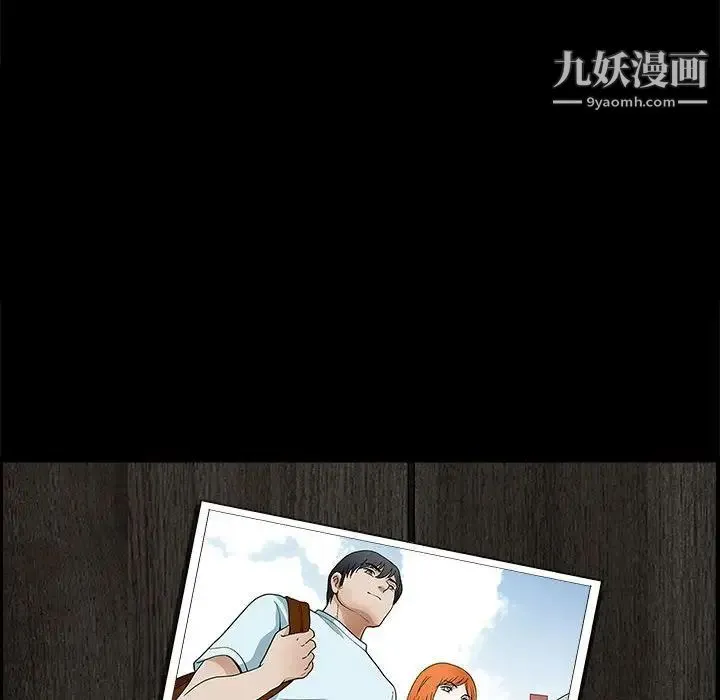 完美人偶 第21话 第64页