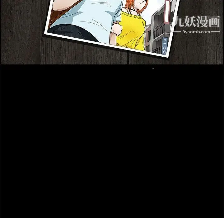 完美人偶 第21话 第65页