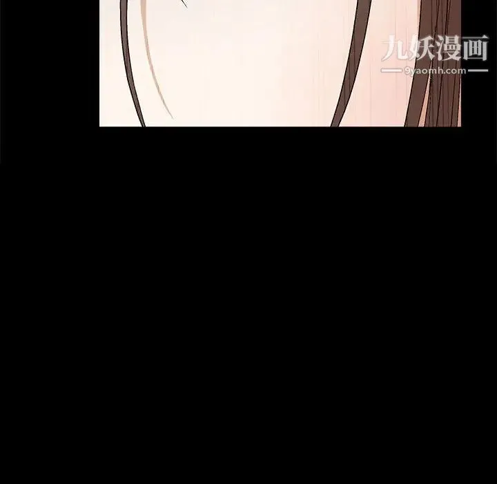 完美人偶 第21话 第75页