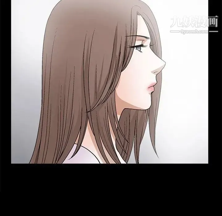 完美人偶 第21话 第39页
