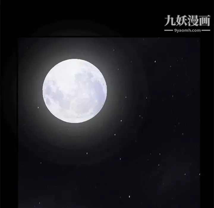 完美人偶 第5话 第103页