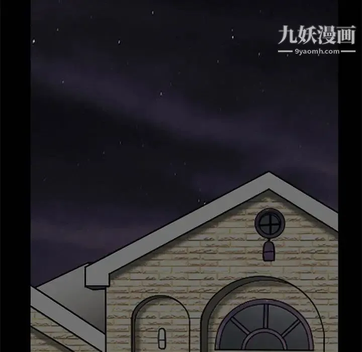 完美人偶 第5话 第104页