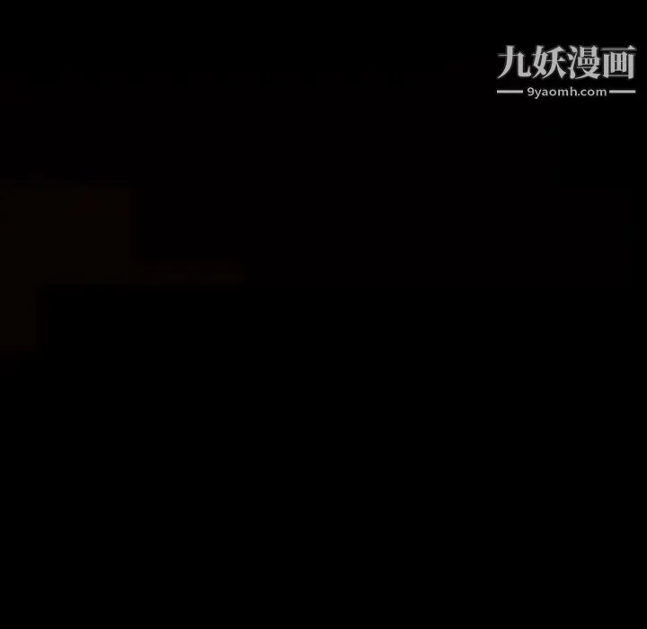完美人偶 第5话 第12页